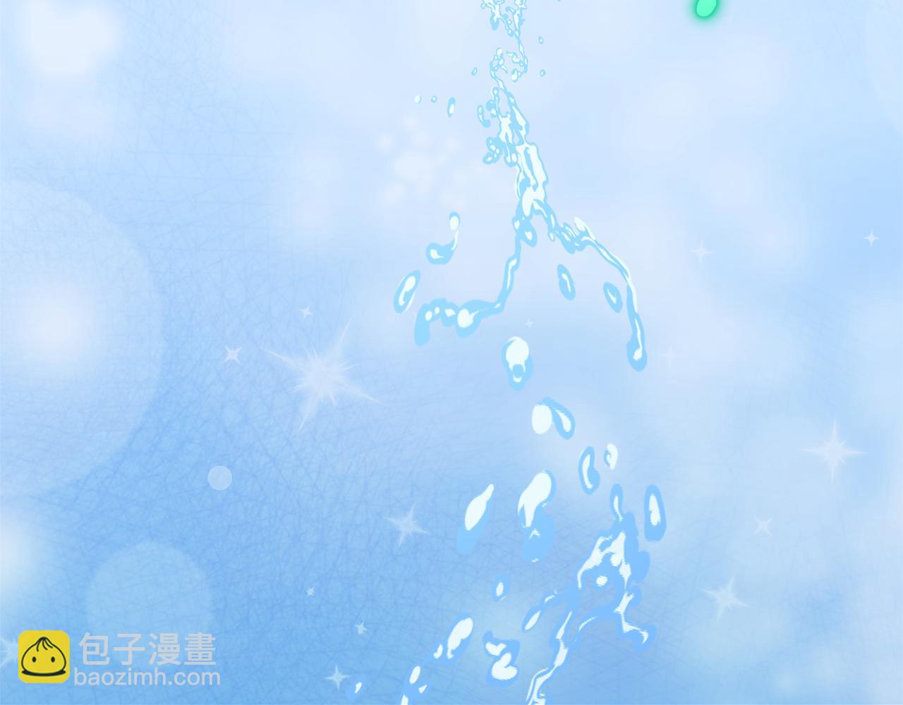 最菜魔王又怎樣？ - 第81話 逃跑(1/5) - 3