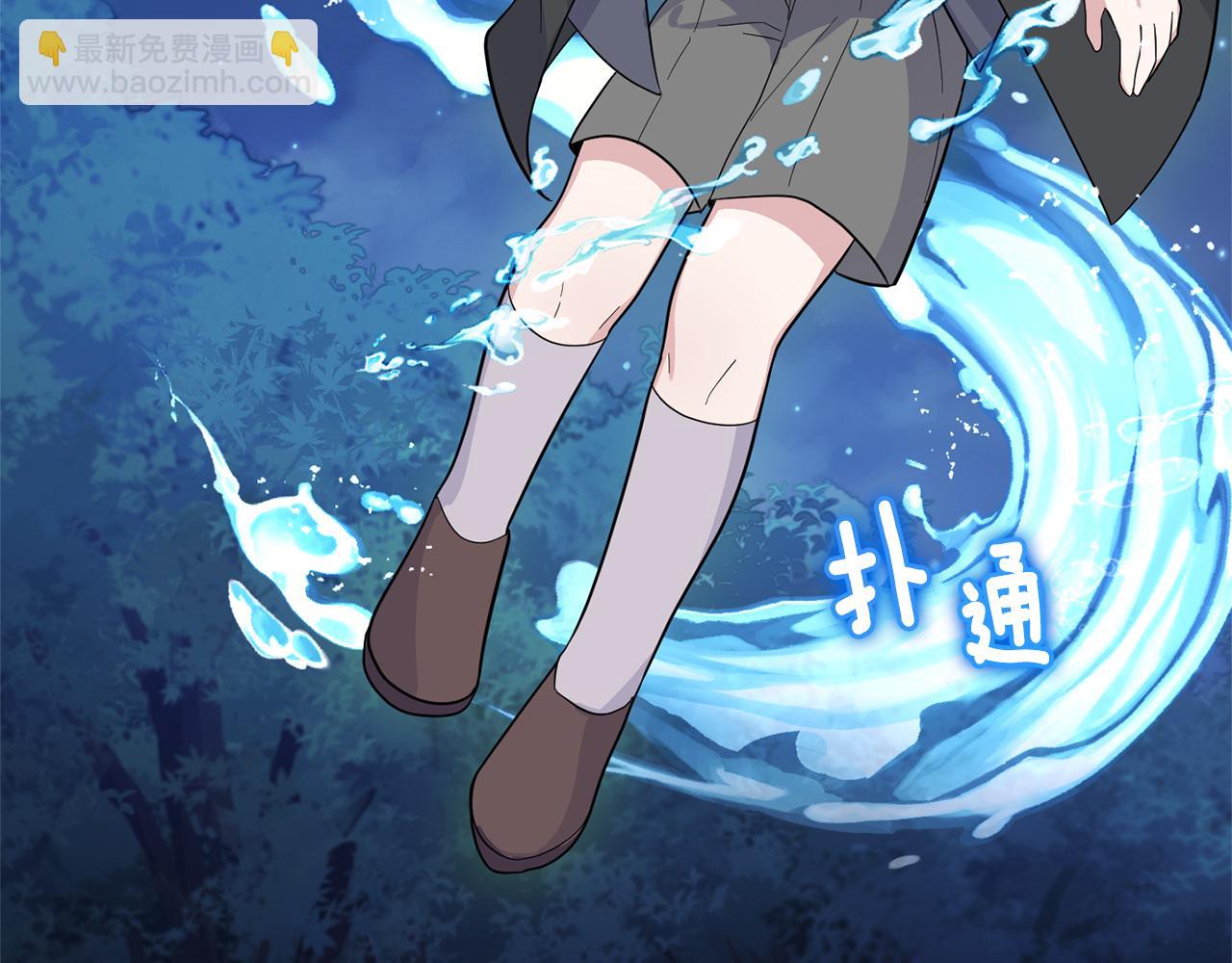 最菜魔王又怎樣？ - 第81話 逃跑(1/5) - 5