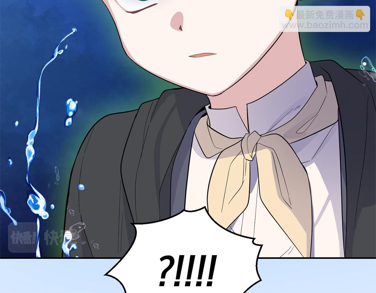 最菜魔王又怎樣？ - 第81話 逃跑(1/5) - 8