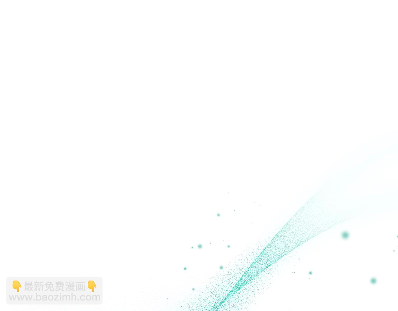 最菜魔王又怎樣？ - 第81話 逃跑(1/5) - 1