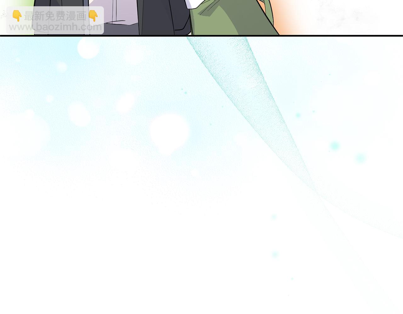 最菜魔王又怎樣？ - 第81話 逃跑(2/5) - 7