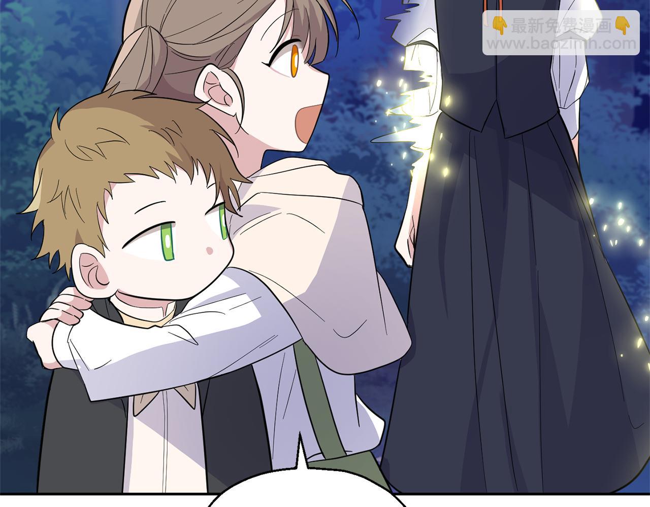 最菜魔王又怎樣？ - 第81話 逃跑(2/5) - 1