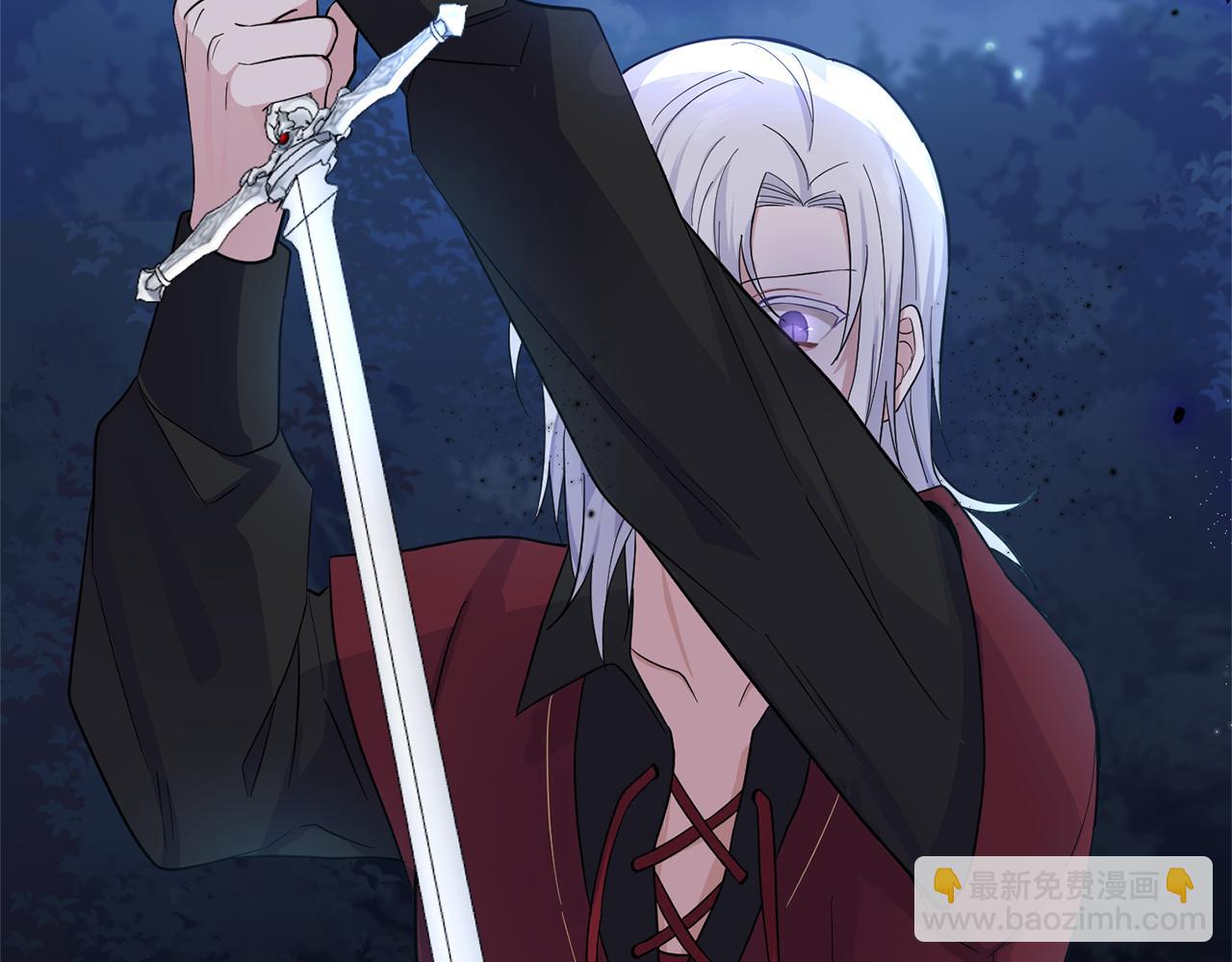 最菜魔王又怎樣？ - 第81話 逃跑(1/5) - 6