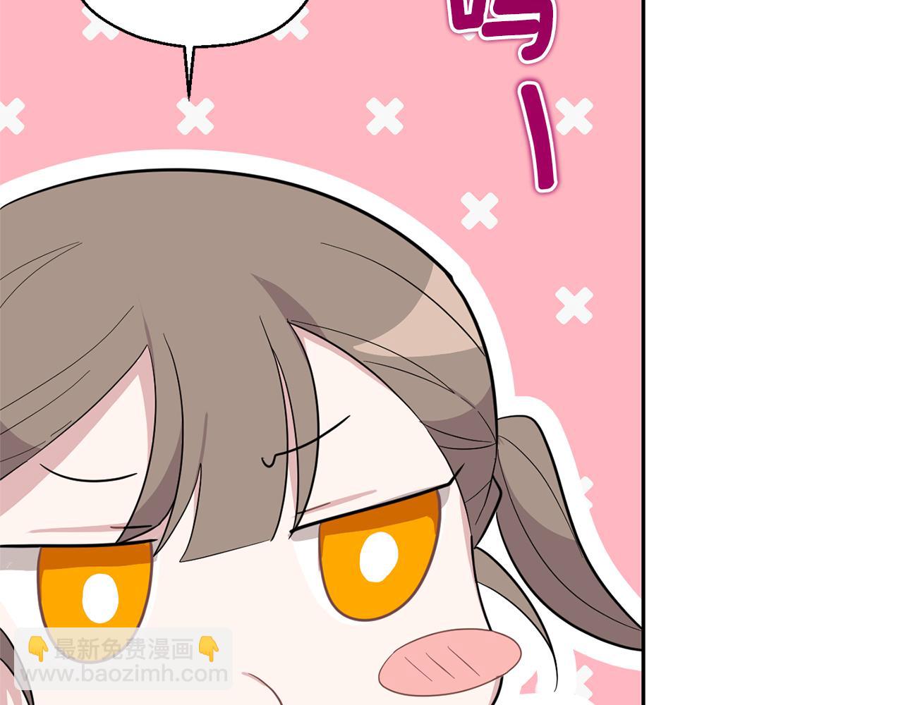 最菜魔王又怎樣？ - 第81話 逃跑(2/5) - 1