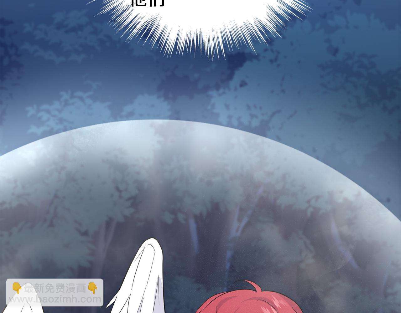 最菜魔王又怎樣？ - 第81話 逃跑(2/5) - 8