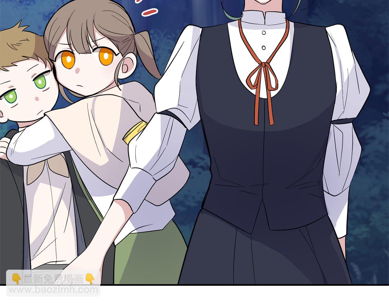 最菜魔王又怎樣？ - 第81話 逃跑(2/5) - 4