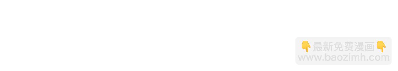 最菜魔王又怎樣？ - 第81話 逃跑(2/5) - 5