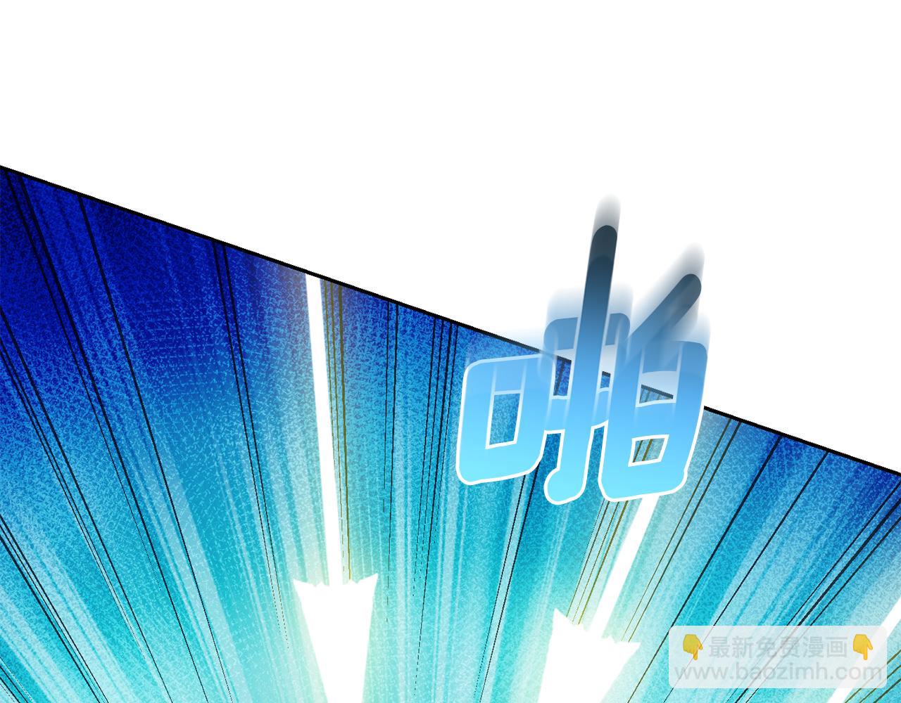 最菜魔王又怎樣？ - 第81話 逃跑(2/5) - 4