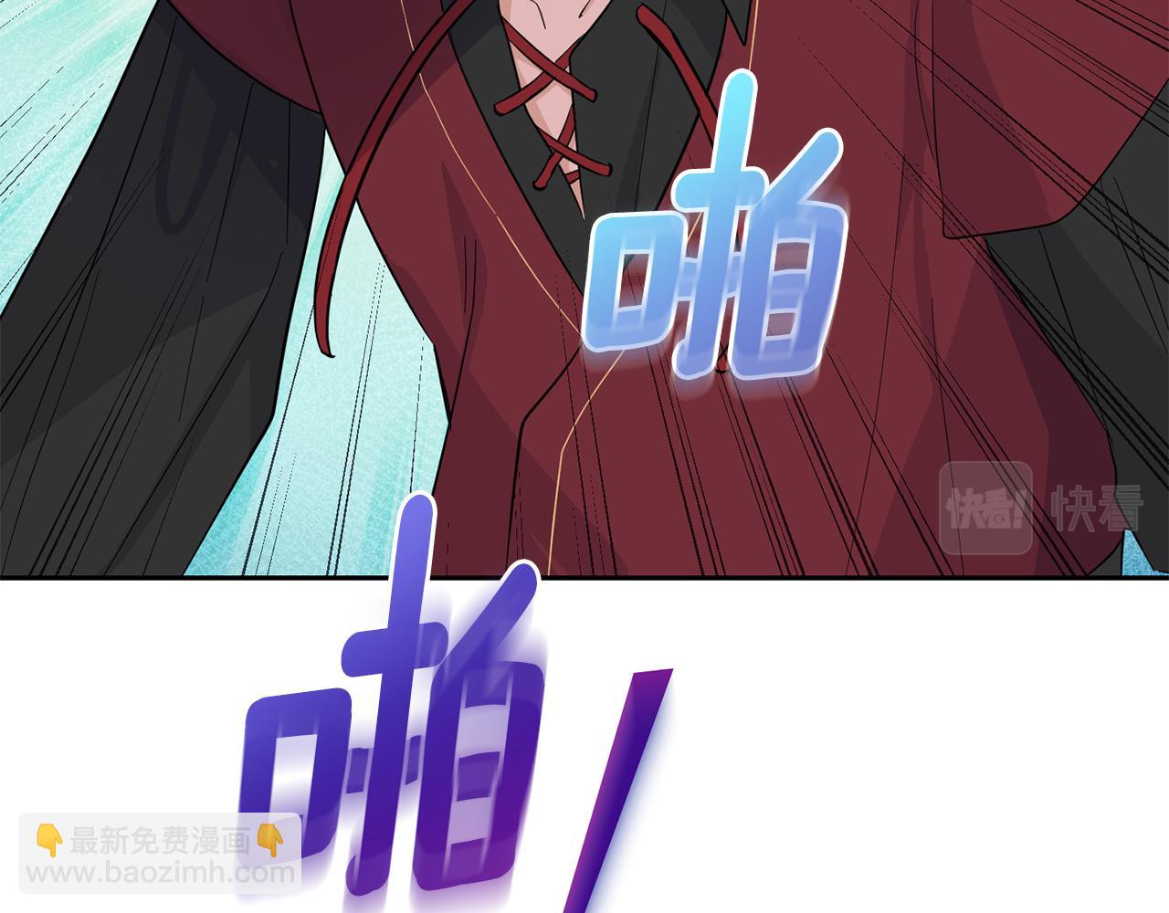 最菜魔王又怎樣？ - 第81話 逃跑(2/5) - 6