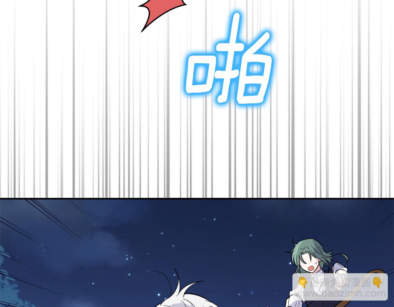 最菜魔王又怎樣？ - 第81話 逃跑(2/5) - 5