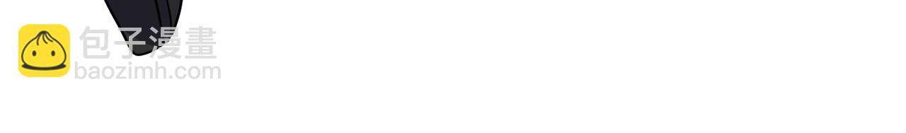 最菜魔王又怎樣？ - 第81話 逃跑(2/5) - 8