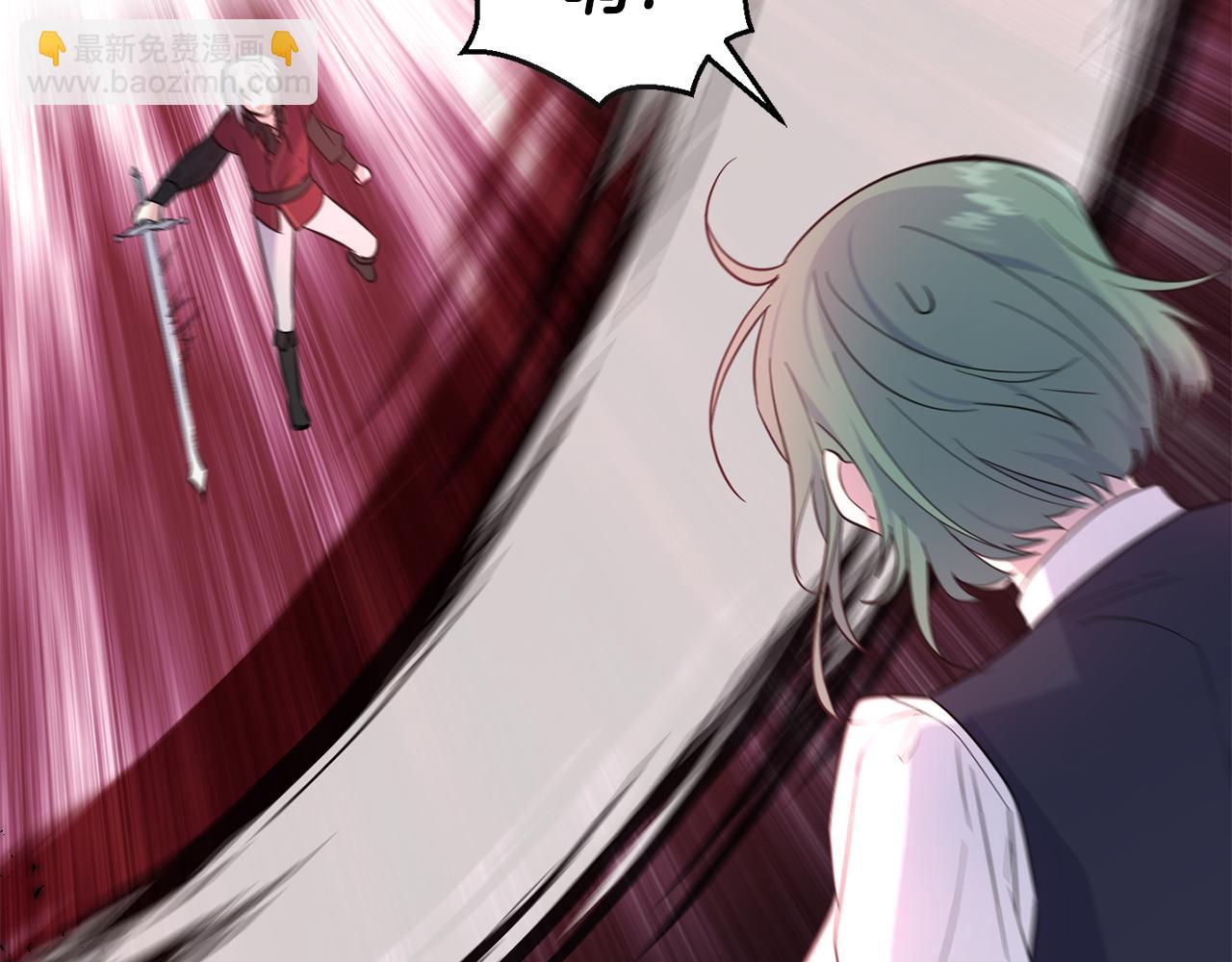 最菜魔王又怎樣？ - 第81話 逃跑(2/5) - 2