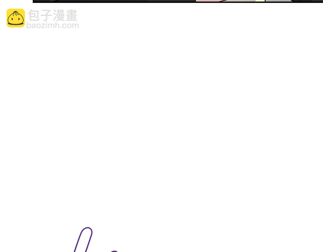 最菜魔王又怎樣？ - 第83話 揭開真相(3/4) - 5