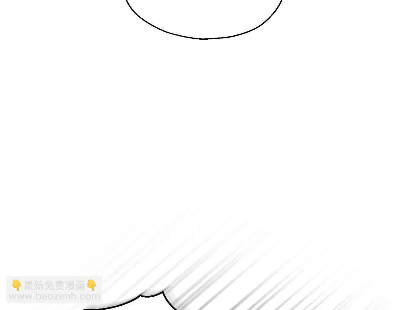 最菜魔王又怎樣？ - 第83話 揭開真相(3/4) - 8