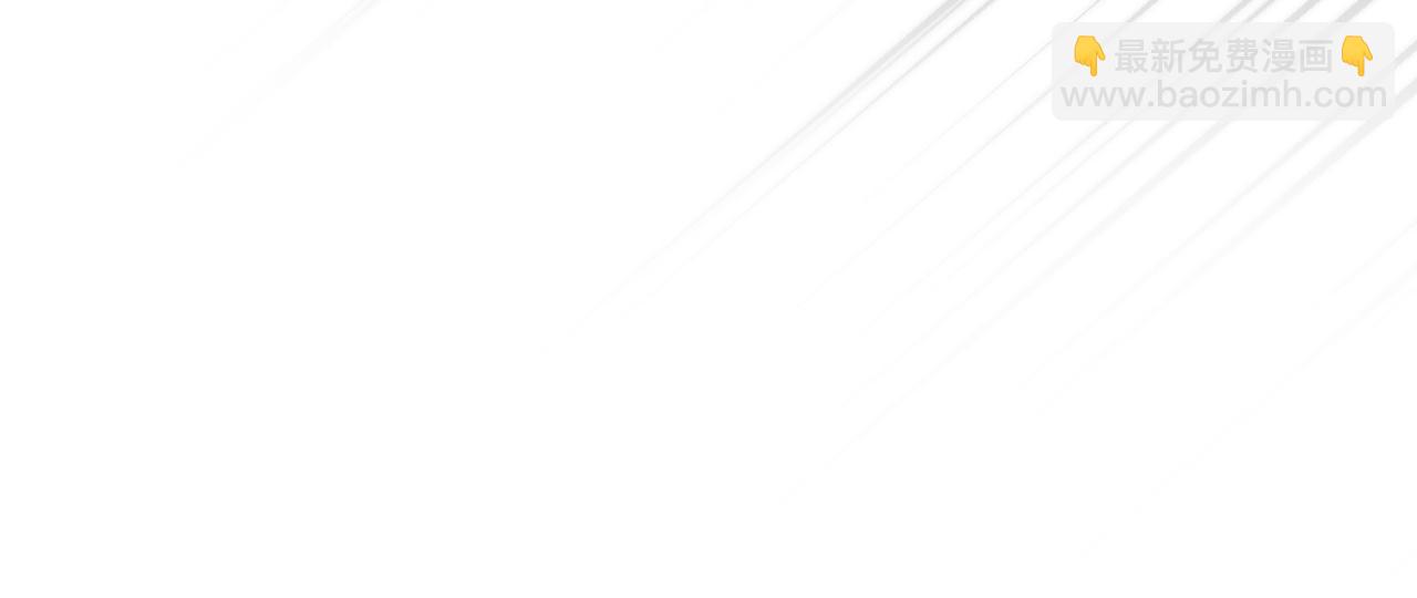 最菜魔王又怎樣？ - 第83話 揭開真相(3/4) - 3