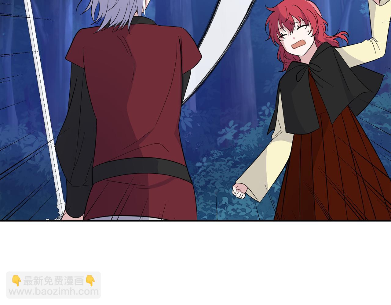 最菜魔王又怎樣？ - 第83話 揭開真相(3/4) - 5