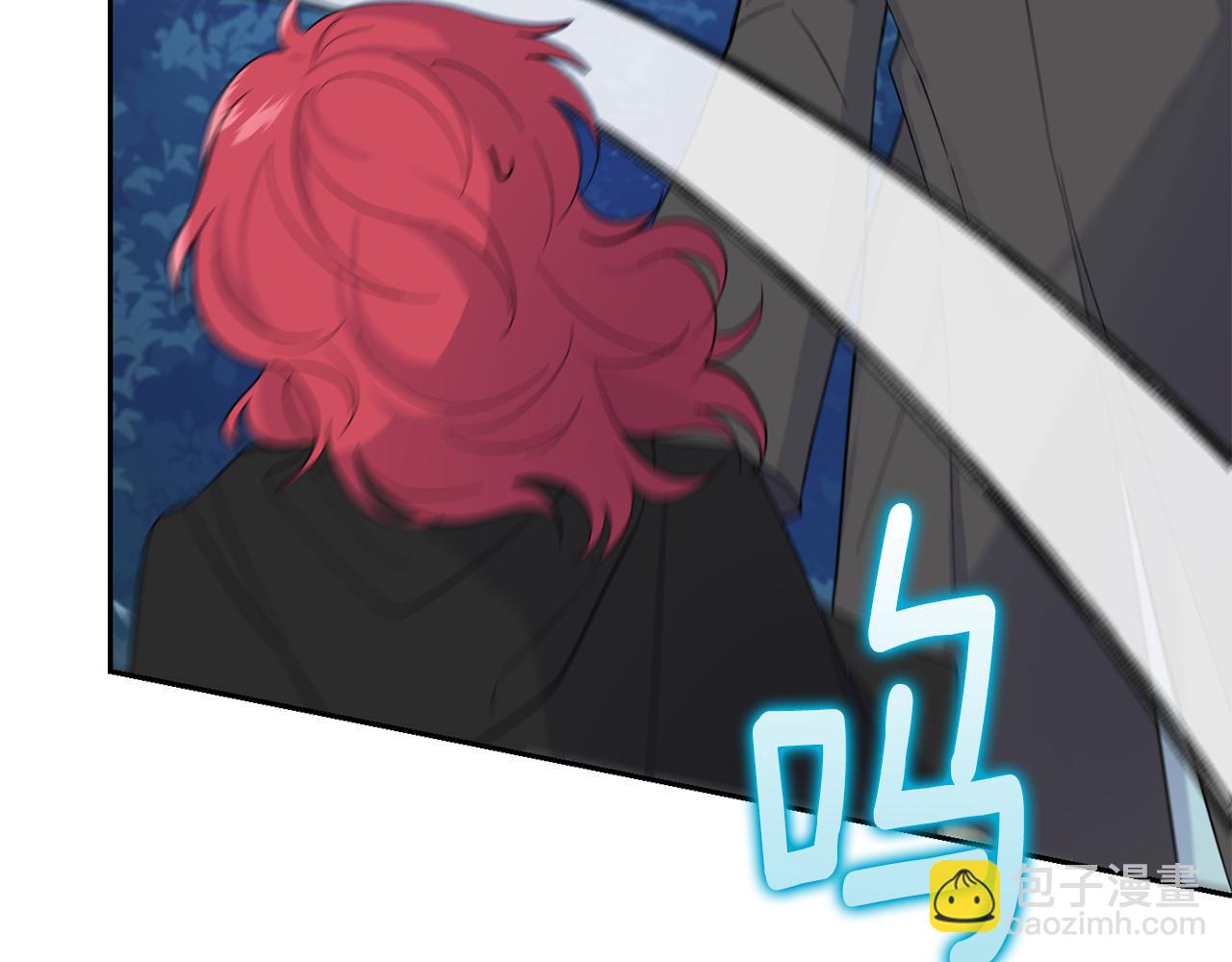 最菜魔王又怎樣？ - 第83話 揭開真相(3/4) - 8