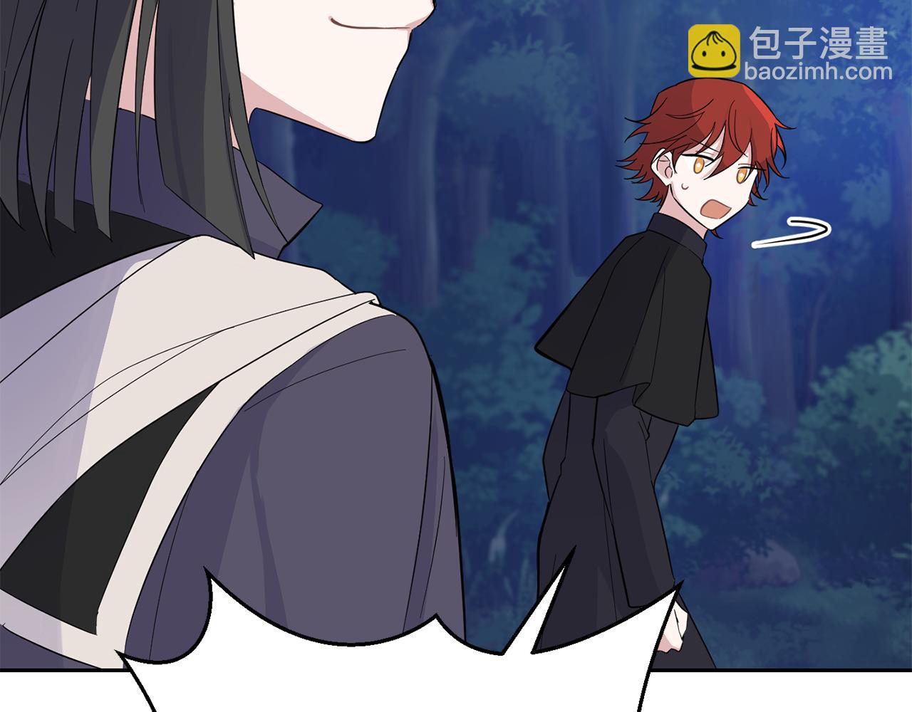 最菜魔王又怎樣？ - 第83話 揭開真相(3/4) - 3