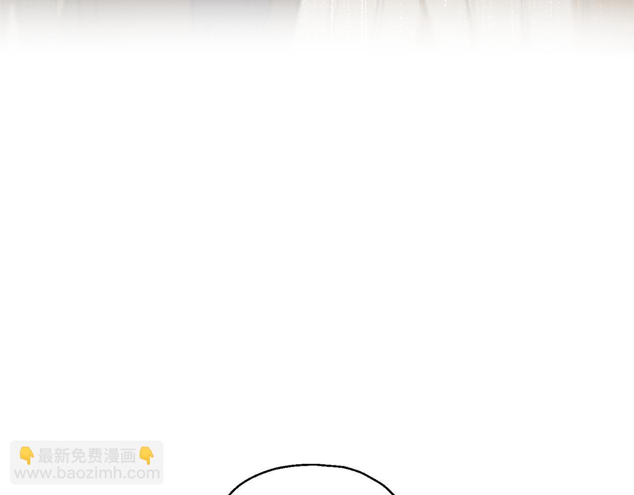 最菜魔王又怎樣？ - 第83話 揭開真相(3/4) - 5