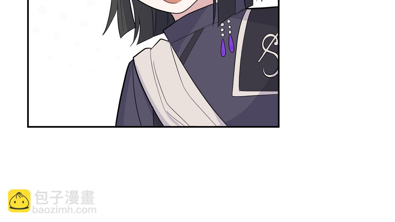 最菜魔王又怎樣？ - 第83話 揭開真相(3/4) - 2