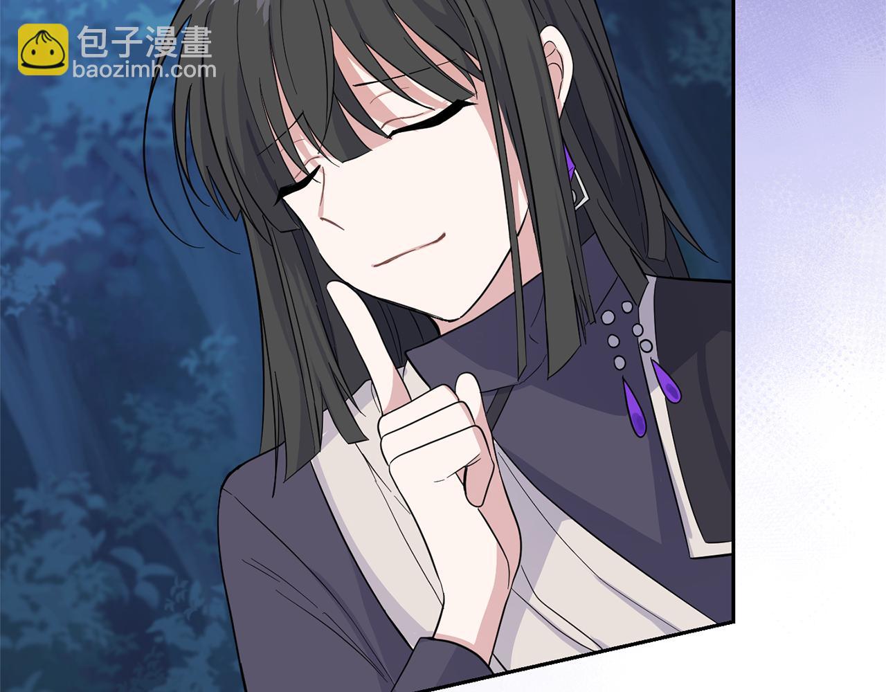 最菜魔王又怎樣？ - 第83話 揭開真相(1/4) - 6