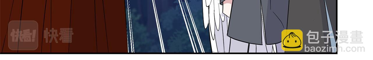 最菜魔王又怎樣？ - 第83話 揭開真相(3/4) - 4