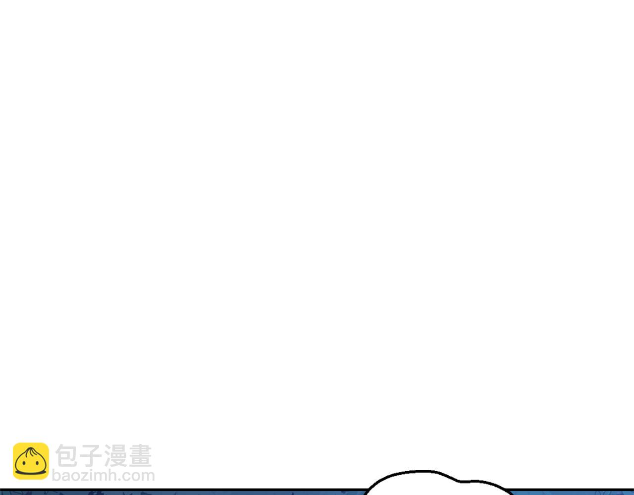 最菜魔王又怎樣？ - 第83話 揭開真相(3/4) - 5