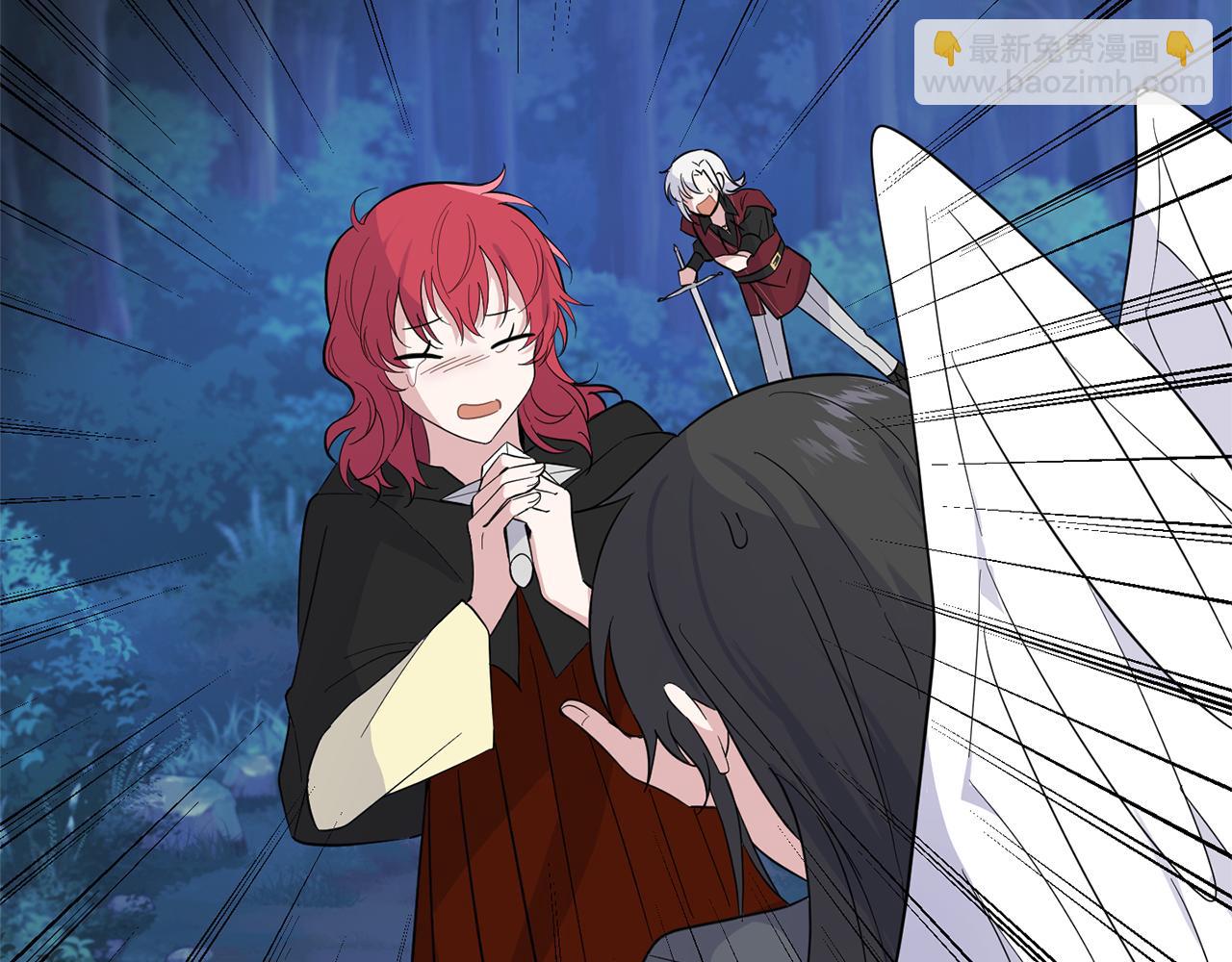 最菜魔王又怎樣？ - 第83話 揭開真相(3/4) - 1