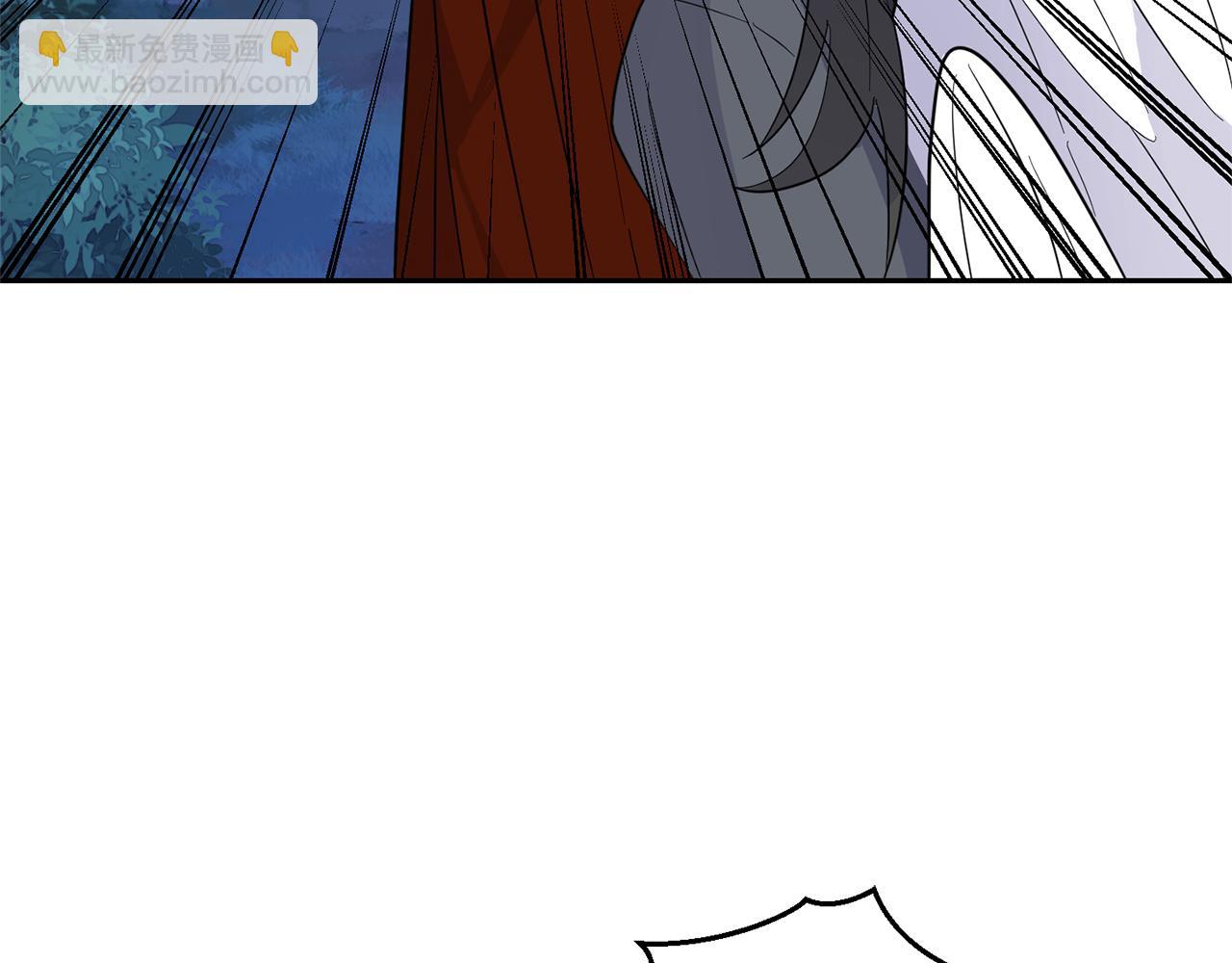 最菜魔王又怎樣？ - 第83話 揭開真相(3/4) - 2