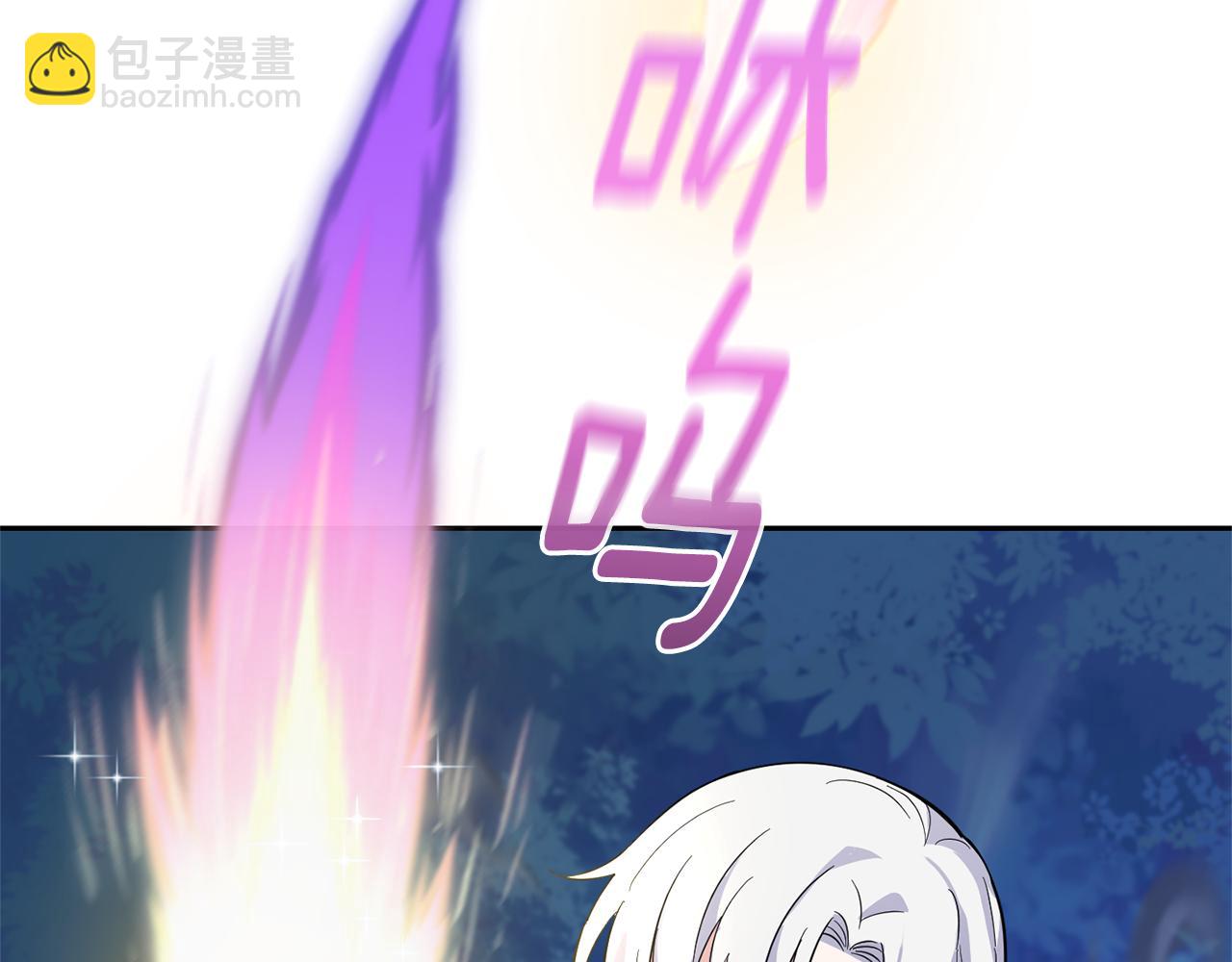 最菜魔王又怎樣？ - 第83話 揭開真相(4/4) - 6