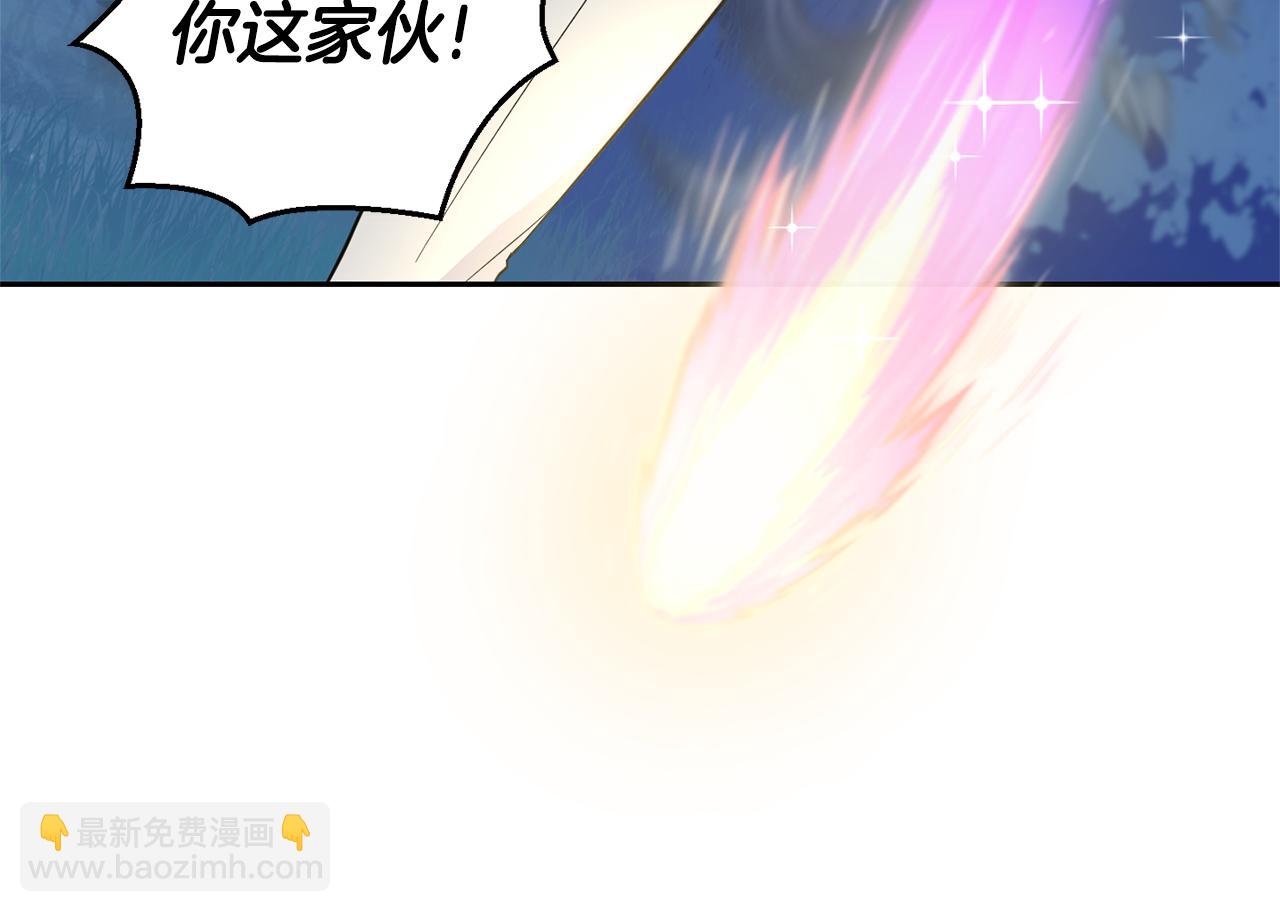 最菜魔王又怎樣？ - 第83話 揭開真相(4/4) - 1