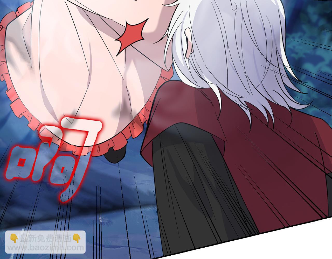 最菜魔王又怎樣？ - 第83話 揭開真相(4/4) - 3