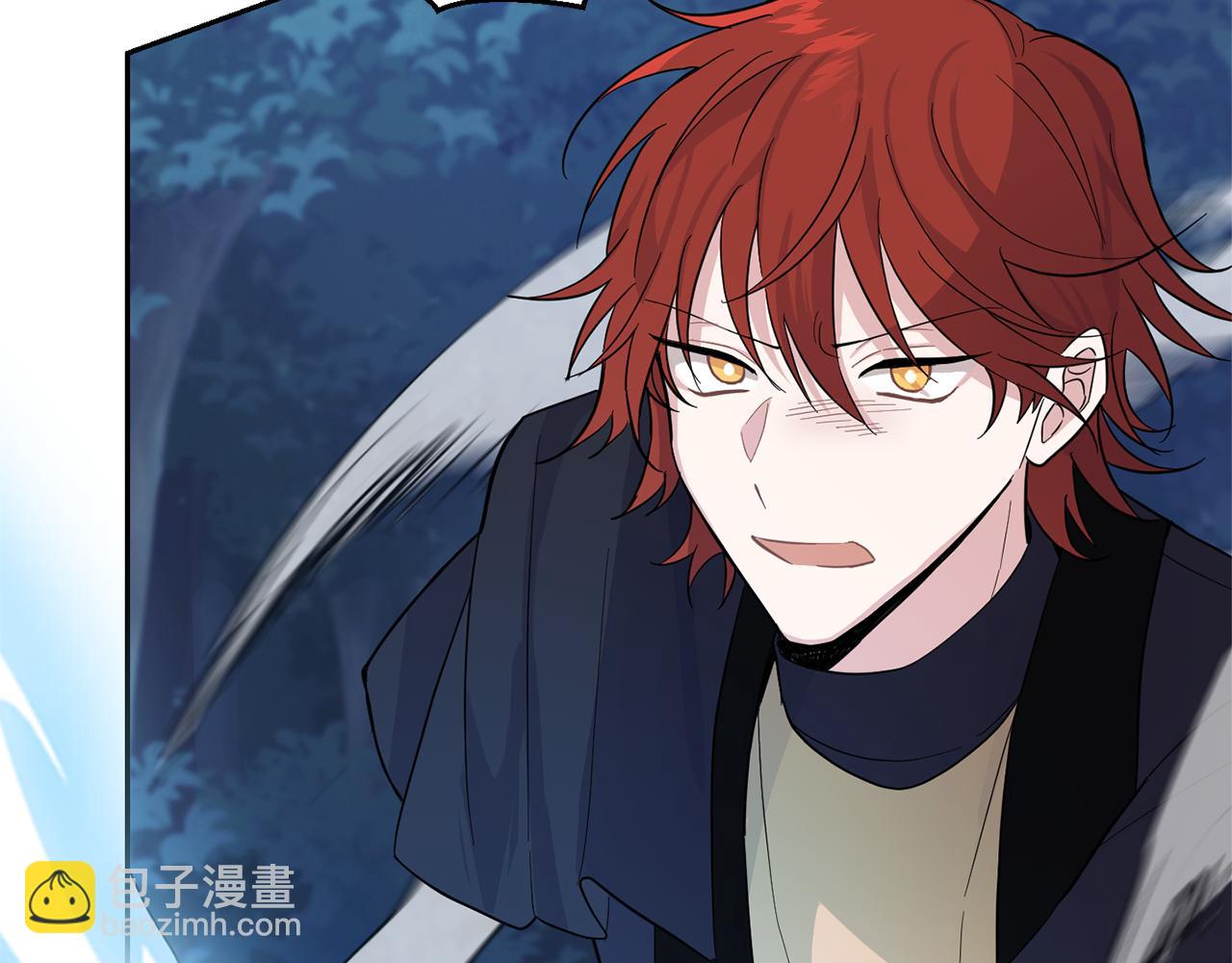 最菜魔王又怎樣？ - 第83話 揭開真相(4/4) - 5