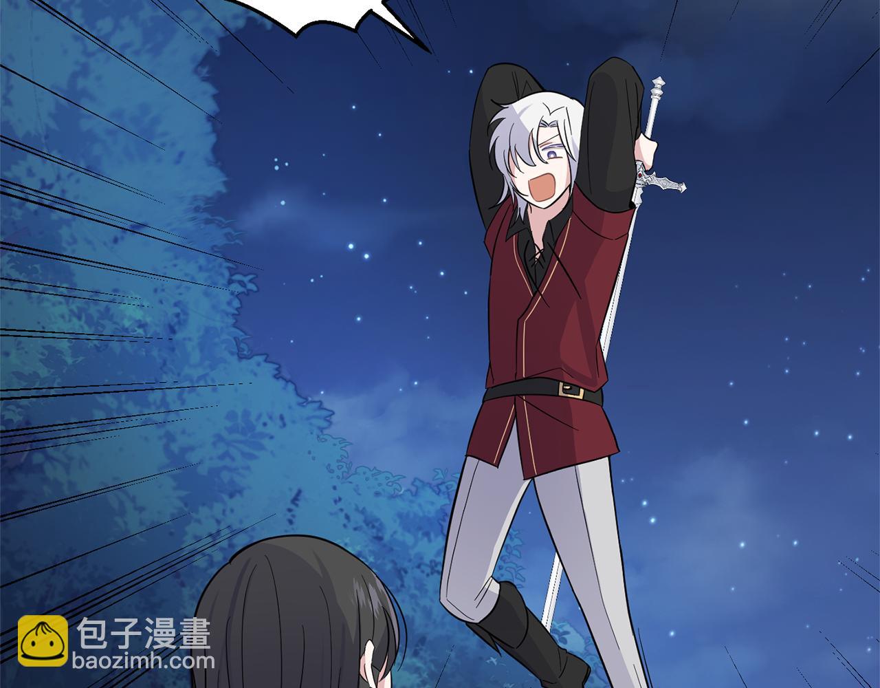 最菜魔王又怎樣？ - 第83話 揭開真相(4/4) - 4