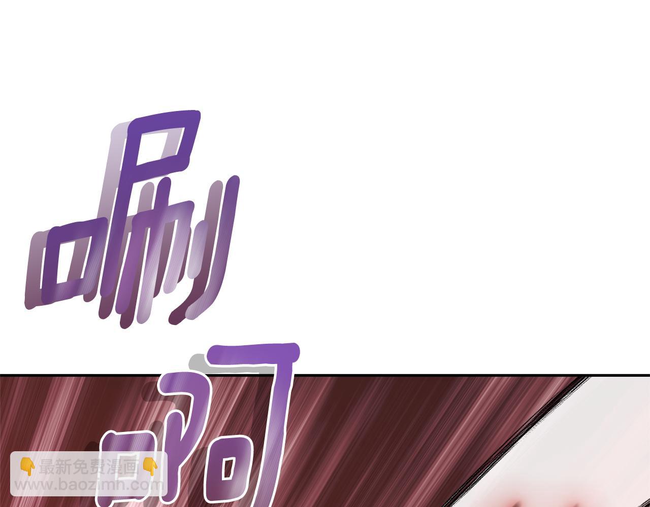 最菜魔王又怎樣？ - 第83話 揭開真相(4/4) - 6