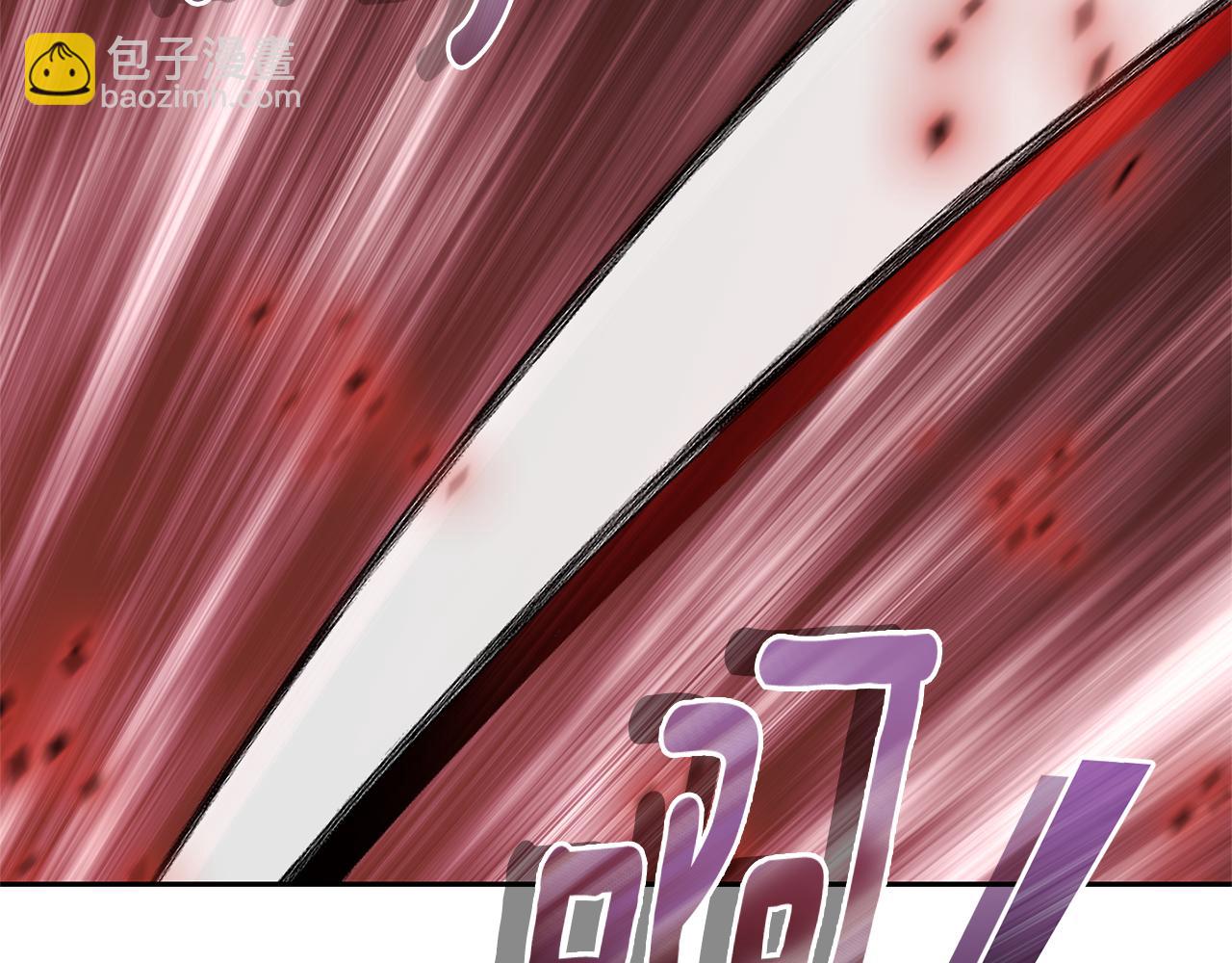 最菜魔王又怎樣？ - 第83話 揭開真相(4/4) - 7