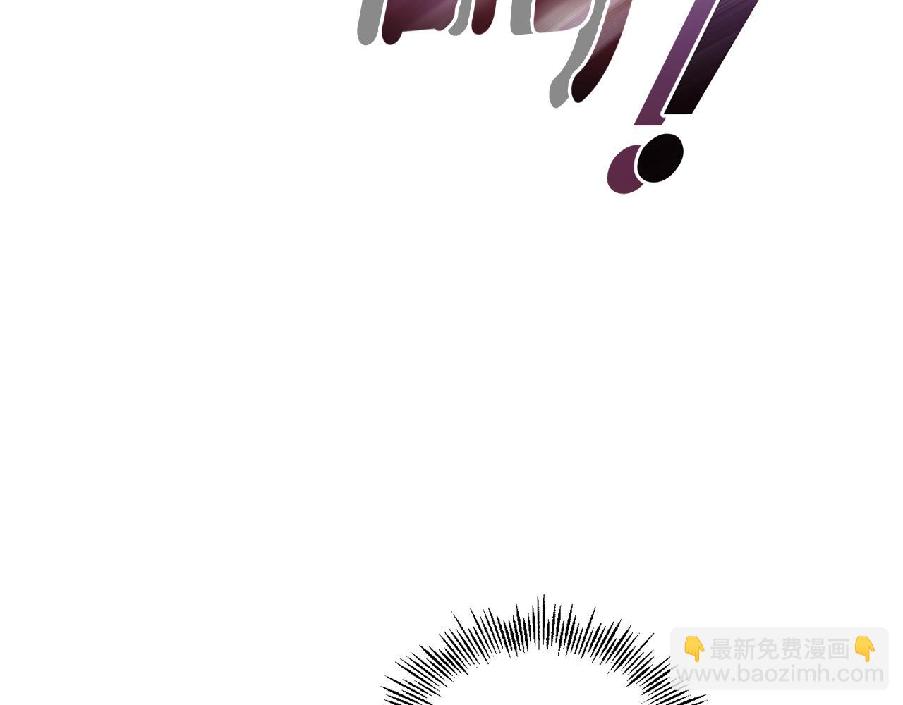 最菜魔王又怎樣？ - 第83話 揭開真相(4/4) - 1