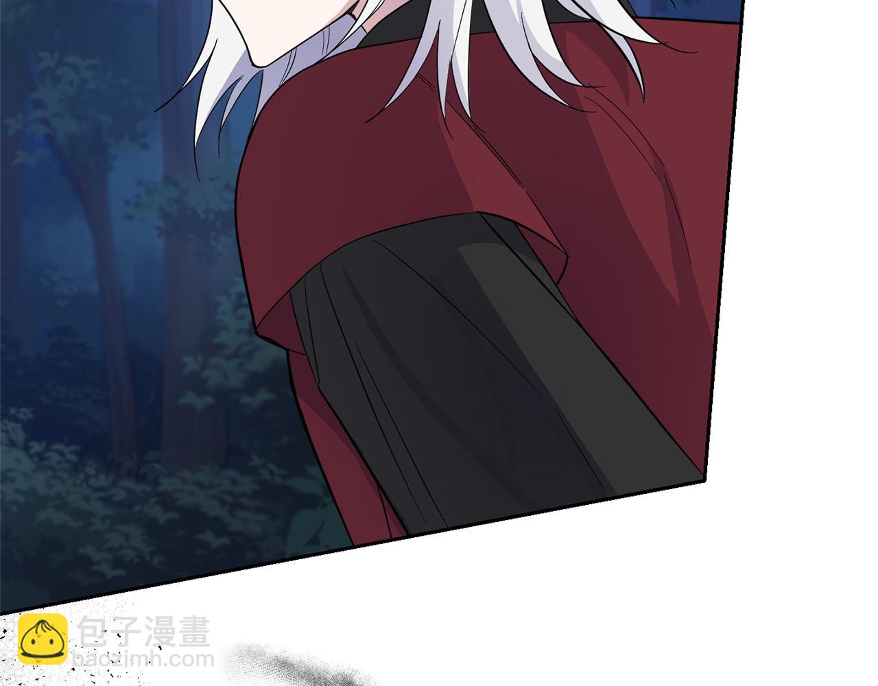 最菜魔王又怎樣？ - 第83話 揭開真相(4/4) - 3