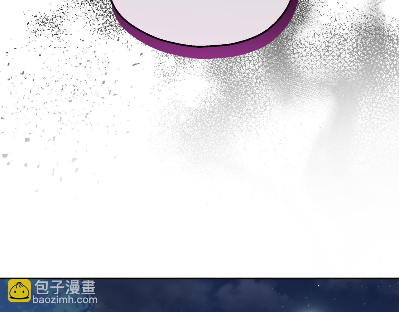 最菜魔王又怎樣？ - 第83話 揭開真相(4/4) - 5