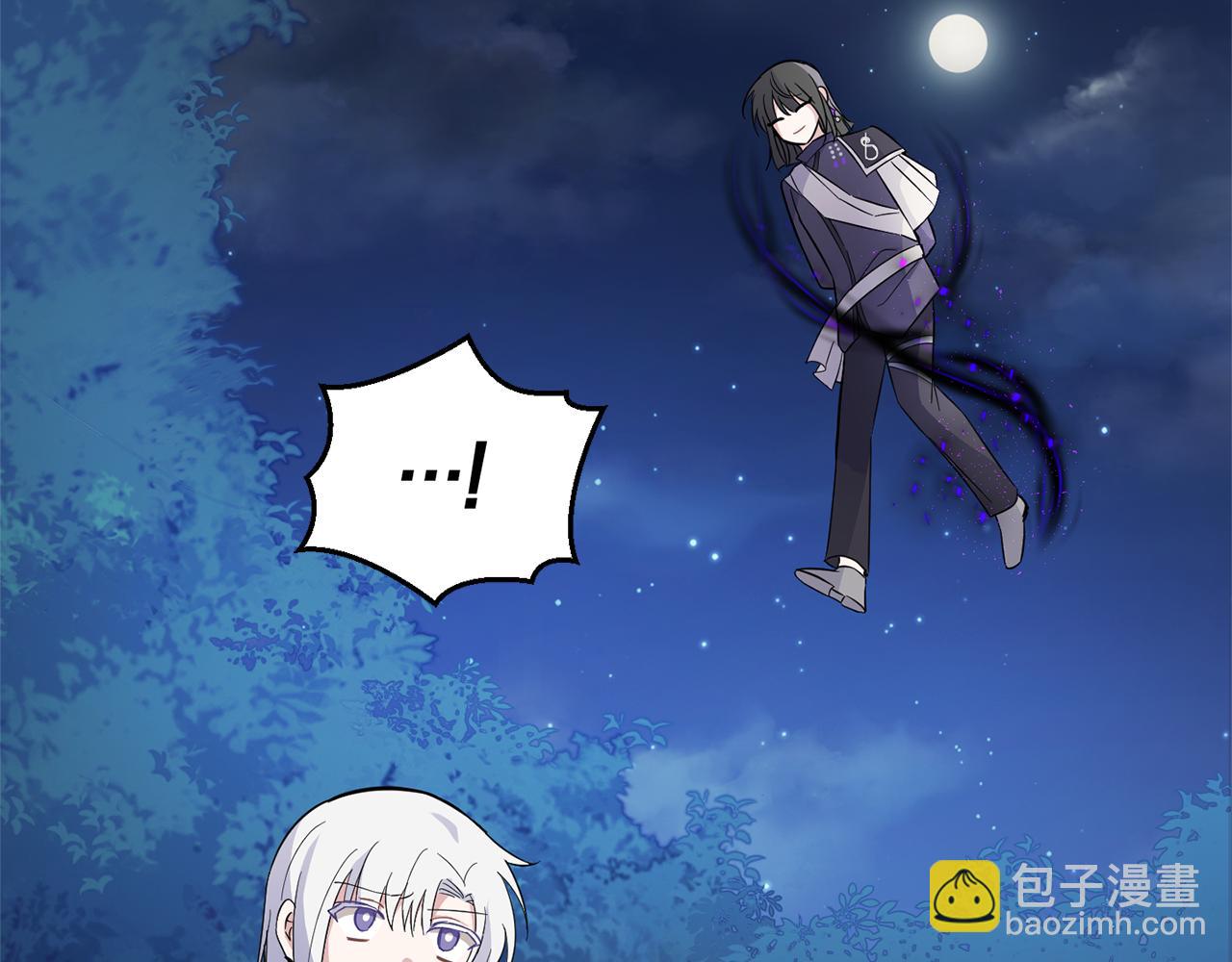 最菜魔王又怎樣？ - 第83話 揭開真相(4/4) - 6