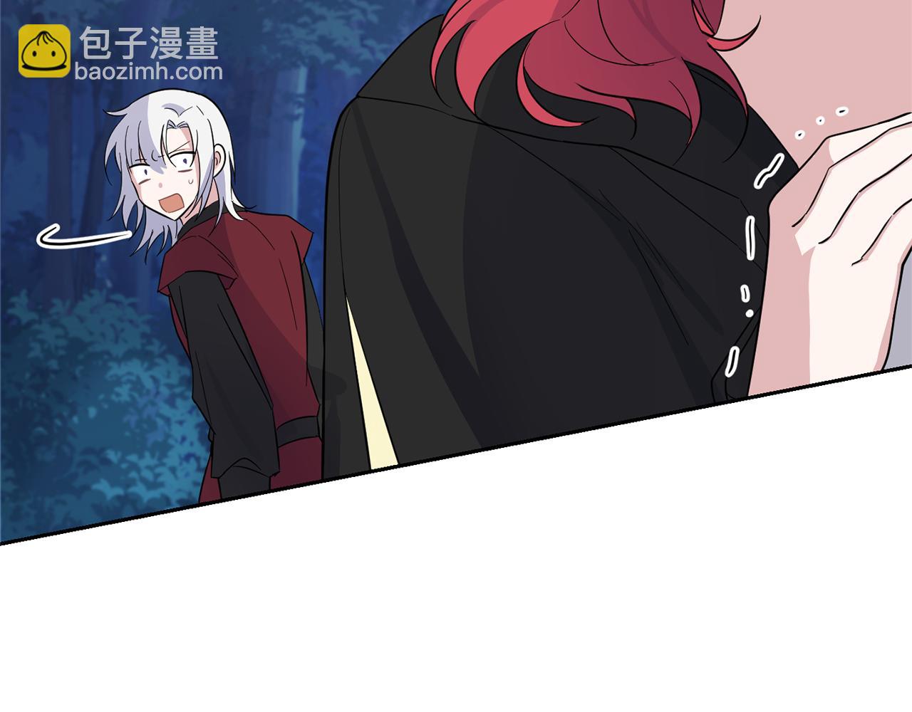 最菜魔王又怎樣？ - 第83話 揭開真相(4/4) - 3