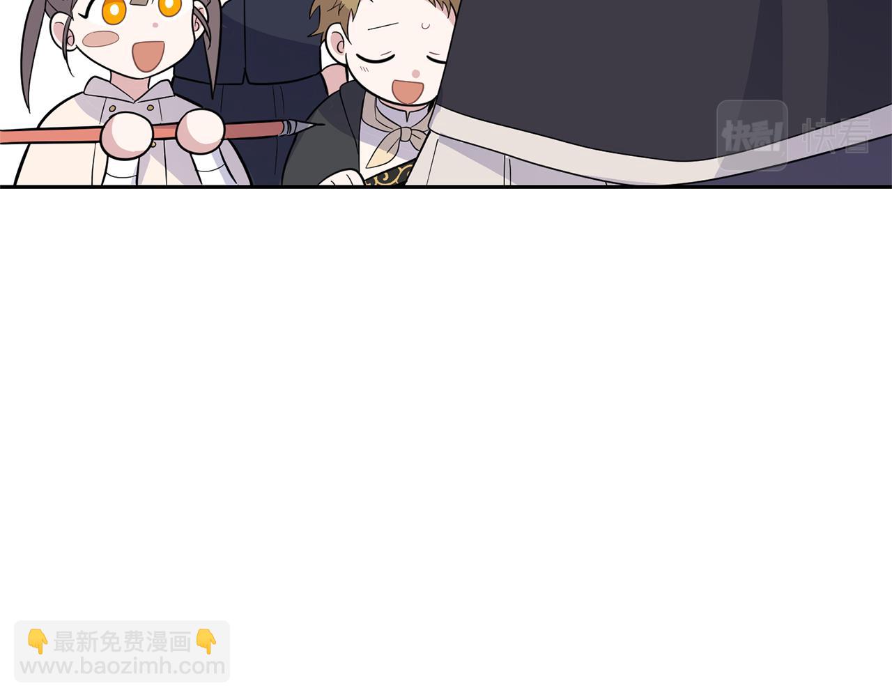 最菜魔王又怎樣？ - 第83話 揭開真相(1/4) - 2