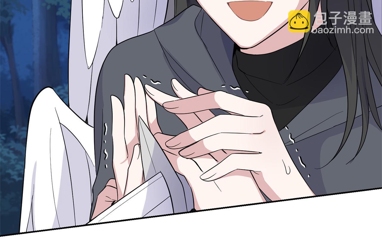 最菜魔王又怎樣？ - 第83話 揭開真相(4/4) - 4