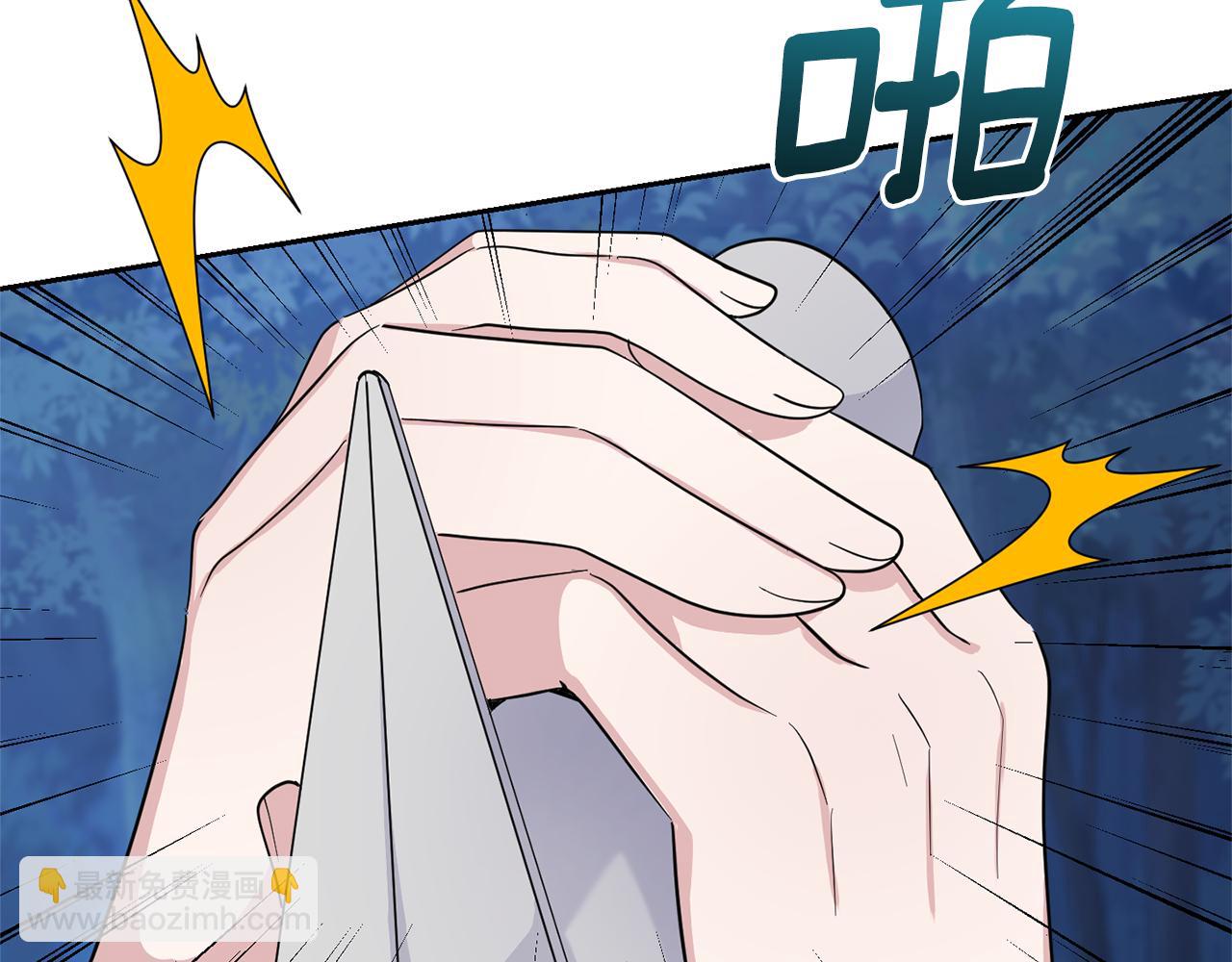 最菜魔王又怎樣？ - 第83話 揭開真相(4/4) - 6