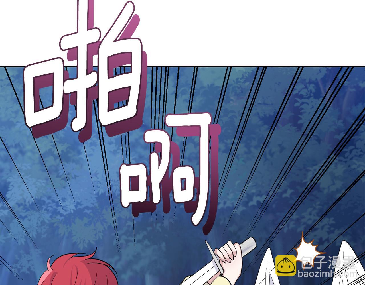 最菜魔王又怎樣？ - 第83話 揭開真相(4/4) - 1