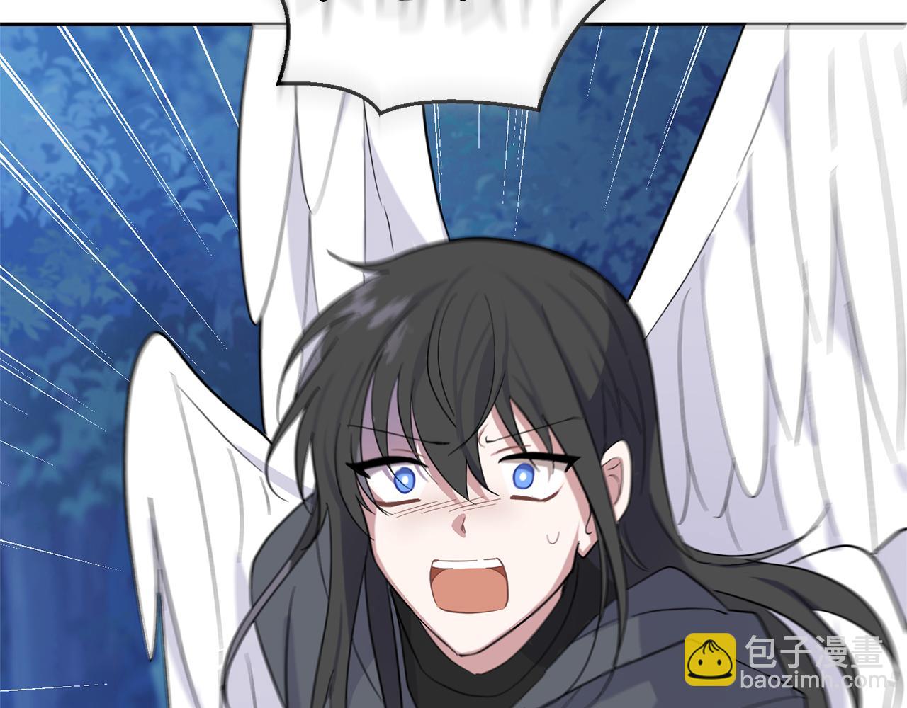 最菜魔王又怎樣？ - 第83話 揭開真相(4/4) - 4