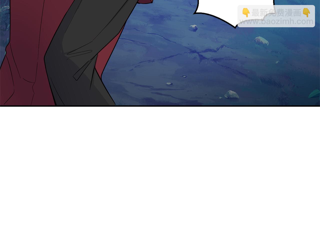 最菜魔王又怎樣？ - 第83話 揭開真相(1/4) - 5