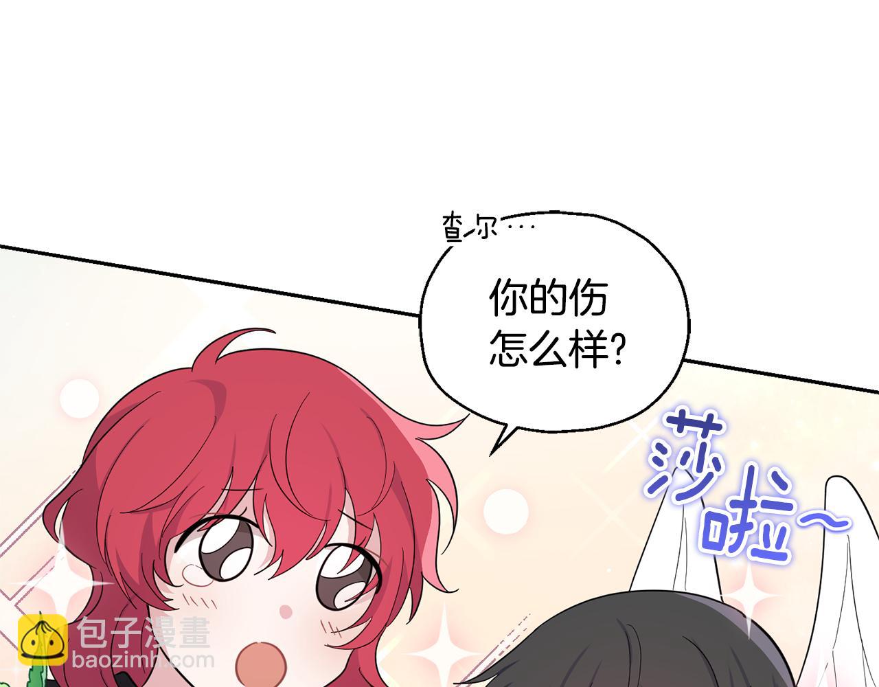 最菜魔王又怎樣？ - 第83話 揭開真相(1/4) - 4