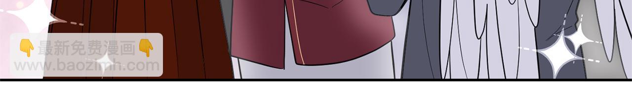 最菜魔王又怎樣？ - 第83話 揭開真相(1/4) - 7