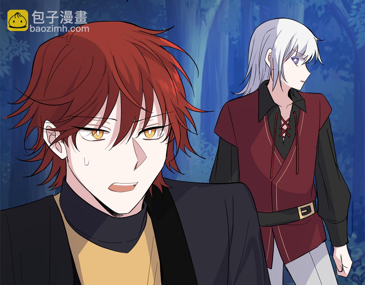 最菜魔王又怎樣？ - 第83話 揭開真相(2/4) - 6